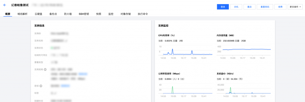 幻兽帕鲁服务器一键部署保姆教程